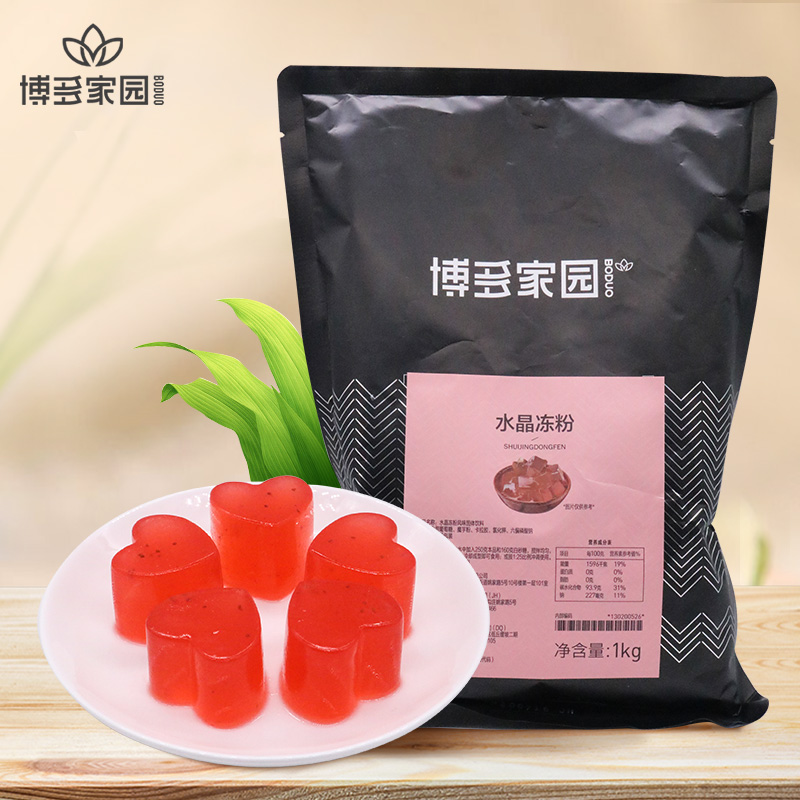 水晶冻粉风味固体饮料 CRYSTAL JELLY FLAVORED SOLID BEVERAGE