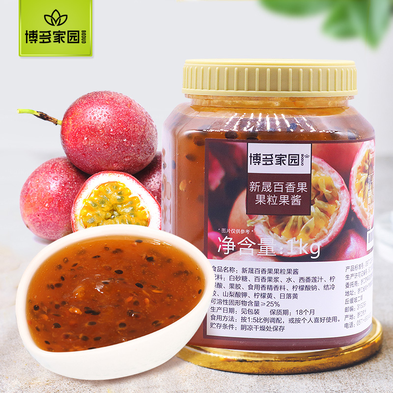 百香果果味酱 PASSIONFRUIT JAM