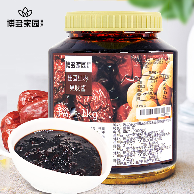 桂圆红枣果味酱