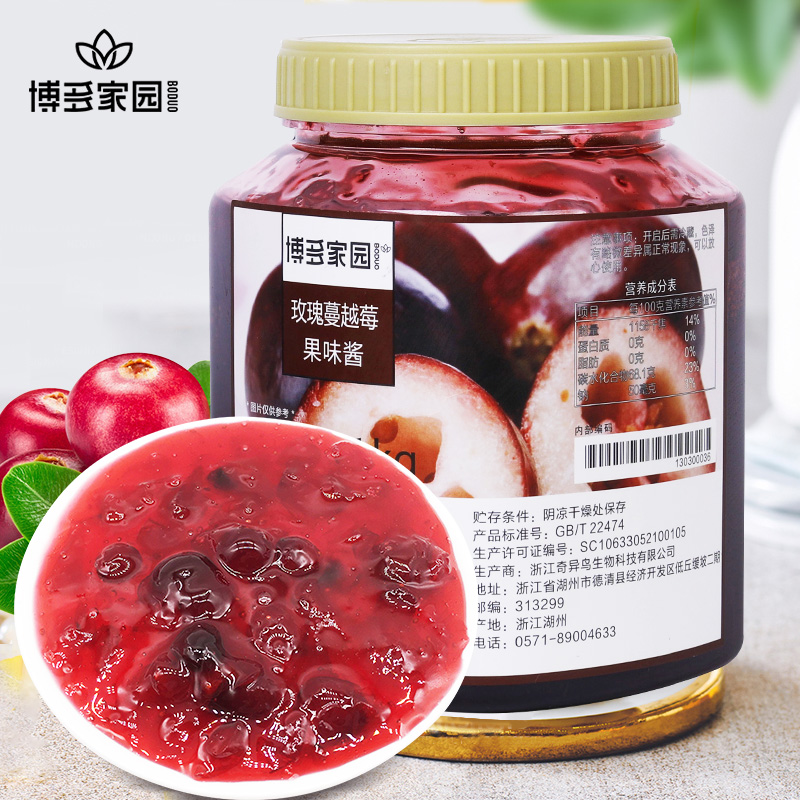 玫瑰蔓越莓果酱