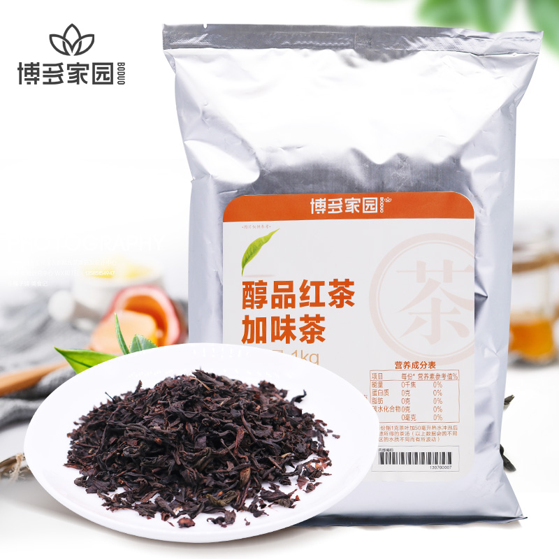醇品红茶调味茶 CHUNTIN BLACK TEA