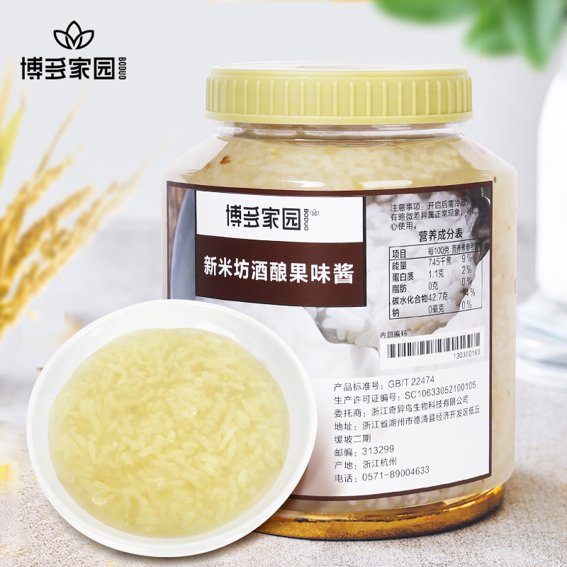 新米坊酒酿果味酱 SWEET FERMENTED RICE FLAVORED JAM