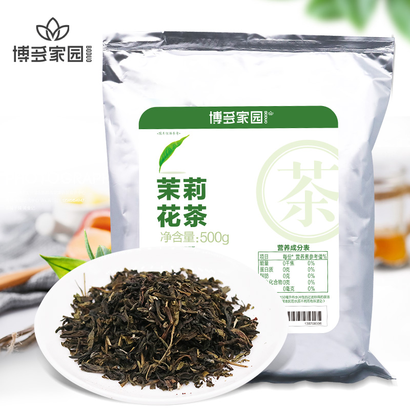绿茶加味茶/茉莉花茶 JASMINE GREEN TEA