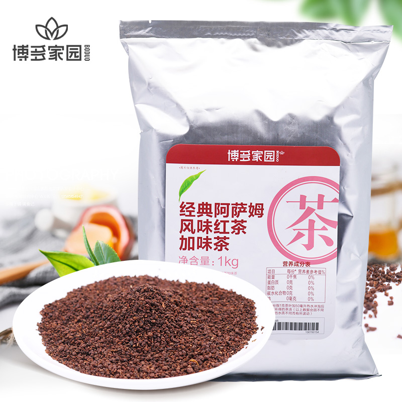 经典阿萨姆风味红茶调味茶 ASSAM BLACK TEA