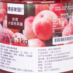 新晟水蜜桃果酱 XINSHENG HONEY PEACH JAM EUR - Image 3