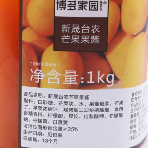 新晟台农芒果果酱 XINSHENG TAINONG MANGO JAM - Image 2