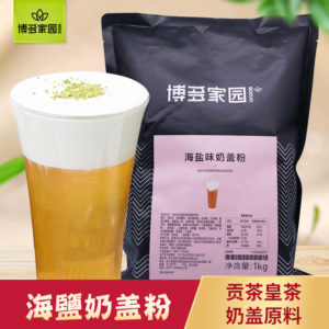 海盐奶盖粉固体饮料 SEA SALT CREAM TOP POWDER - Image 3