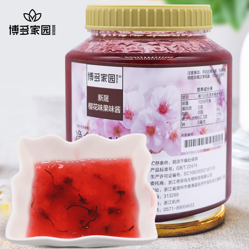 新晟樱花味果味酱 XINSHENG SAKURA JAM