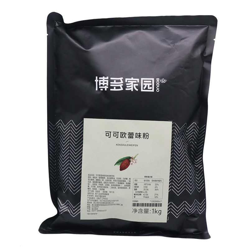 可可欧蕾味粉固体饮料 COCOA AU LAIT FLAVOUR POWDER