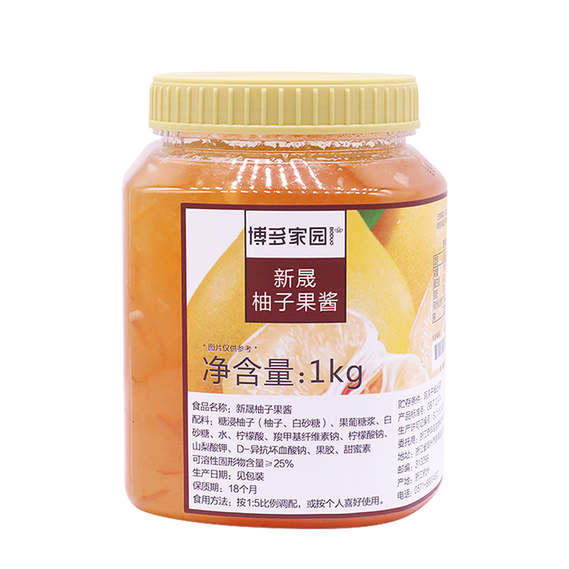 柚子果酱 POMELO JAM