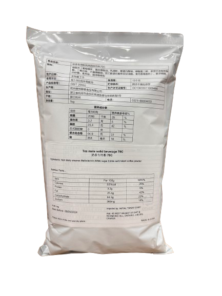 奶茶专用粉固体饮料70C SPECIAL TEA MATE POWDER 70C