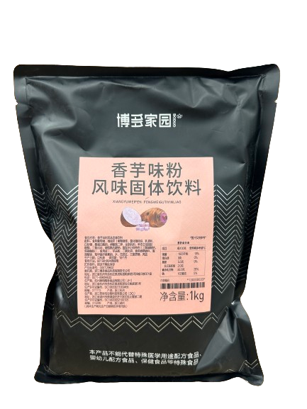 香芋味粉固体饮料 TARO FLAVOUR POWDER