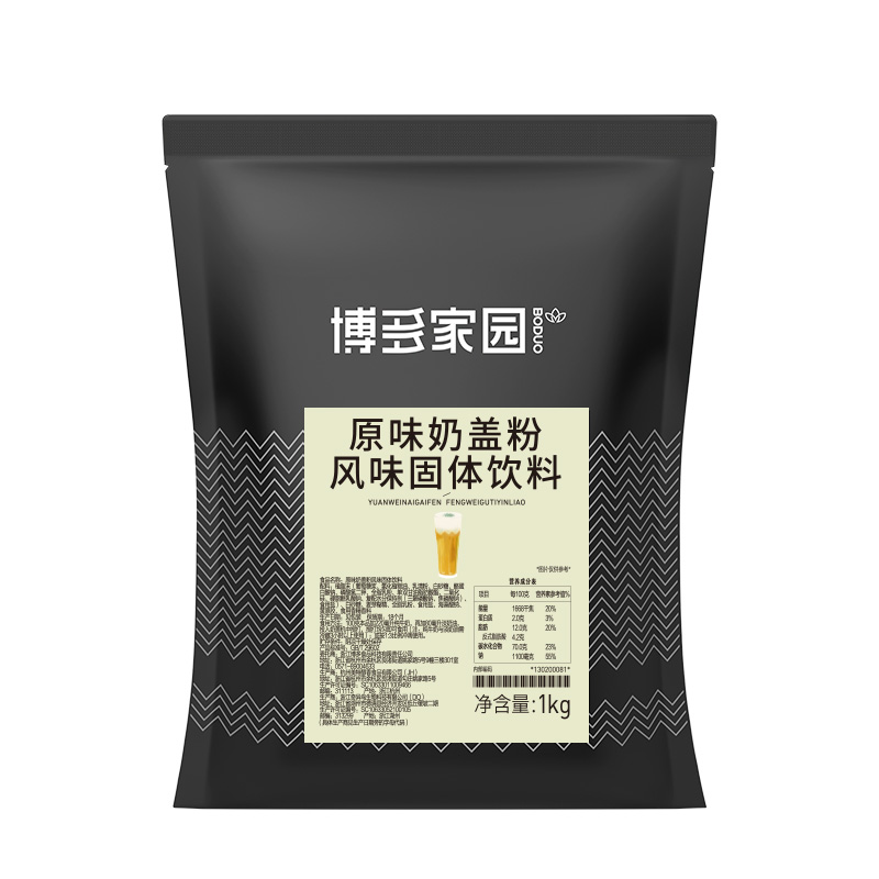 原味奶盖粉固体饮料 ORIGINAL CREAM TOP POWDER
